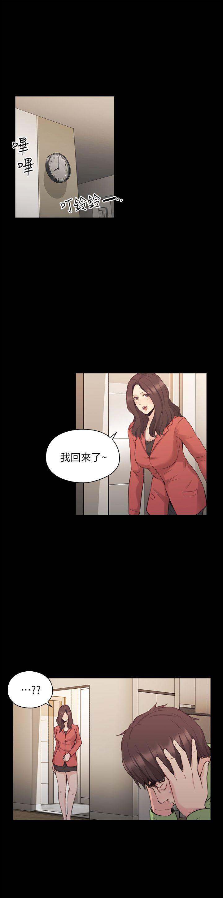 [韩国漫画] 老师 爱情,熟女人妻,女教师,巨乳大奶#[30P]-17