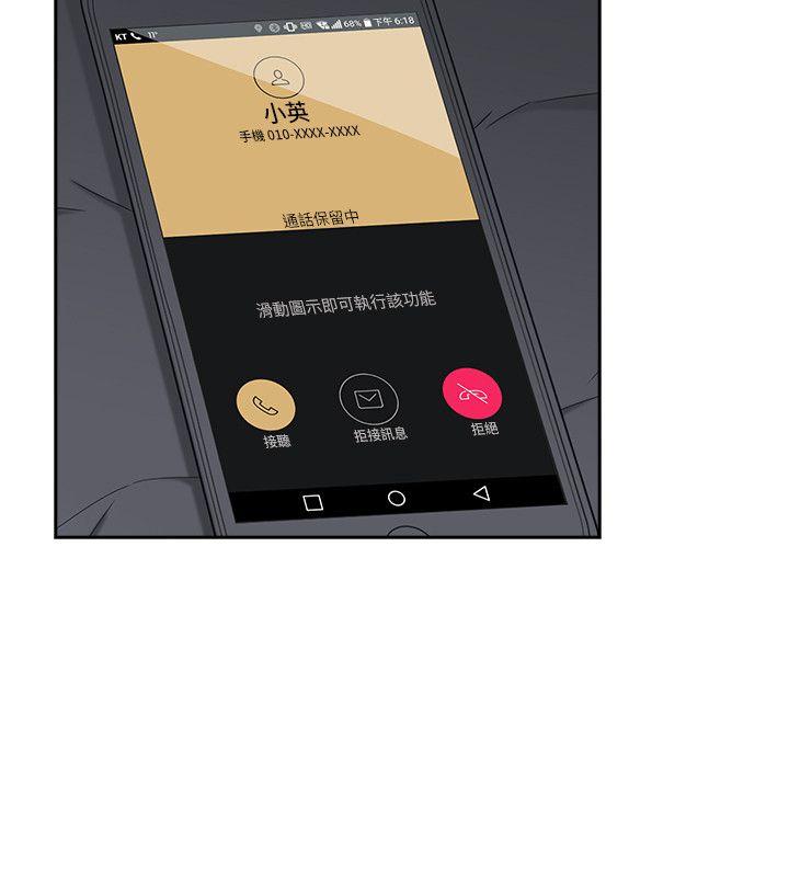 [韩国漫画] 老师 爱情,熟女人妻,女教师,巨乳大奶#[30P]-26