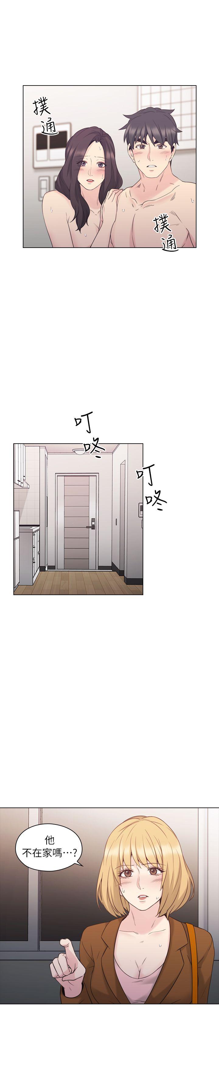 [韩国漫画] 老师 爱情,熟女人妻,女教师,巨乳大奶#[31P]-30