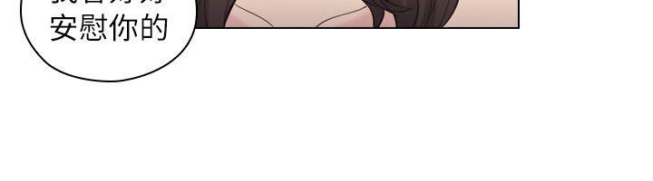 [韩国漫画] 老师 爱情,熟女人妻,女教师,巨乳大奶#[32P]-18