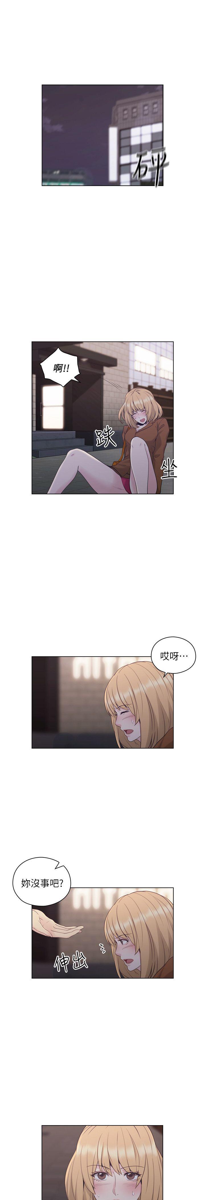 [韩国漫画] 老师 爱情,熟女人妻,女教师,巨乳大奶#[32P]-21