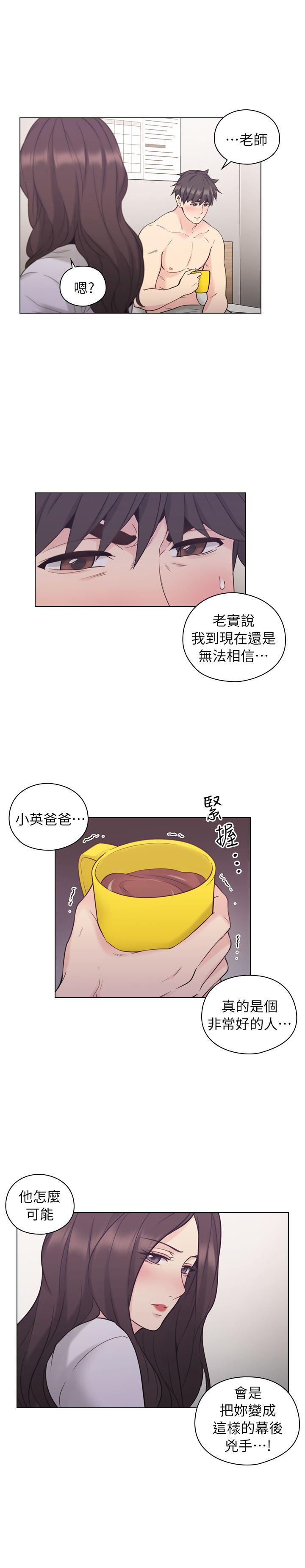 [韩国漫画] 老师 爱情,熟女人妻,女教师,巨乳大奶#[29P]-1