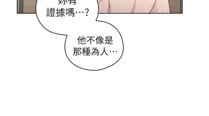 [韩国漫画] 老师 爱情,熟女人妻,女教师,巨乳大奶#[29P]-5