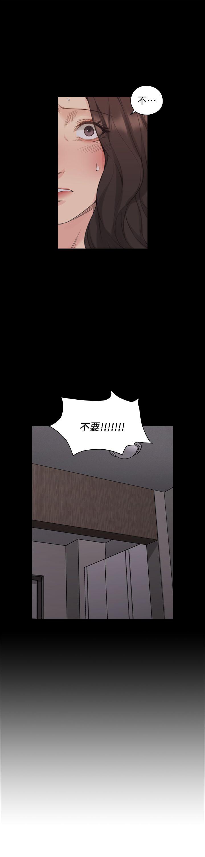 [韩国漫画] 老师 爱情,熟女人妻,女教师,巨乳大奶#[32P]-31