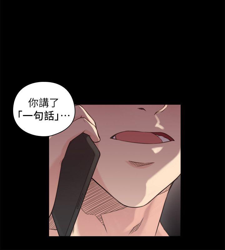 [韩国漫画] 老师 爱情,熟女人妻,女教师,巨乳大奶#[34P]-13