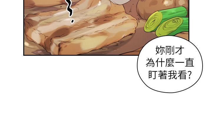 [韩国漫画] 老师 爱情,熟女人妻,女教师,巨乳大奶#[31P]-13