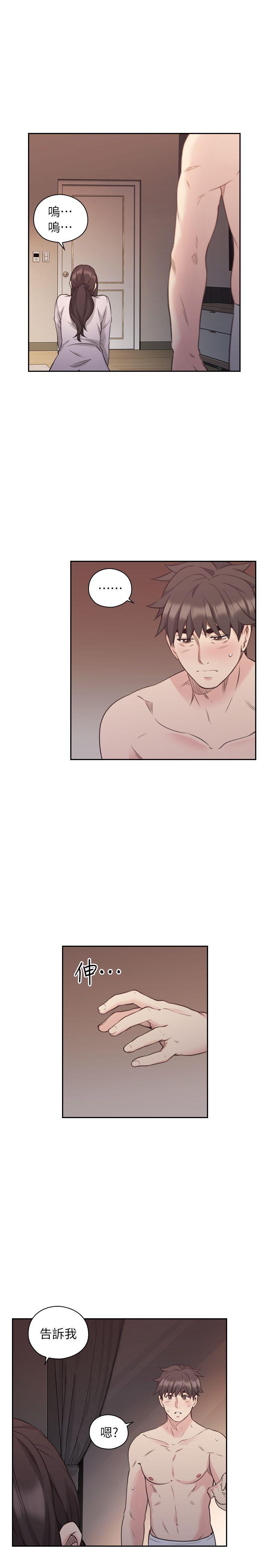 [韩国漫画] 老师 爱情,熟女人妻,女教师,巨乳大奶#[31P]-7
