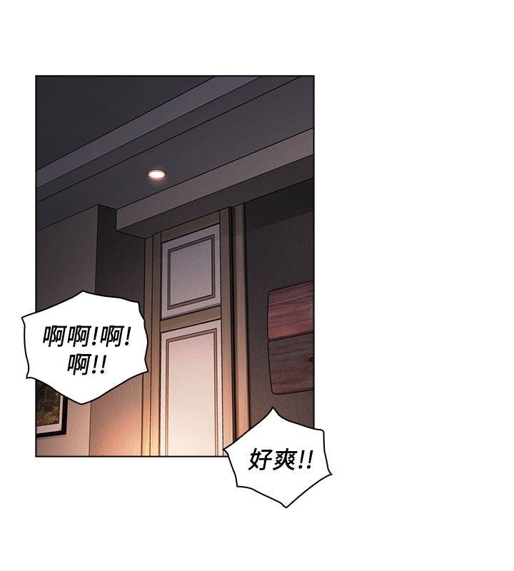 [韩国漫画] 老师 爱情,熟女人妻,女教师,巨乳大奶#[33P]-29