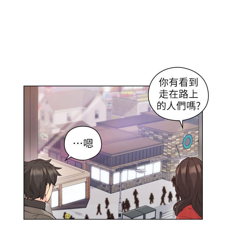 [韩国漫画] 老师 爱情,熟女人妻,女教师,巨乳大奶#[35P]-16