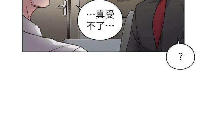 [韩国漫画] 老师 爱情,熟女人妻,女教师,巨乳大奶#[31P]-8