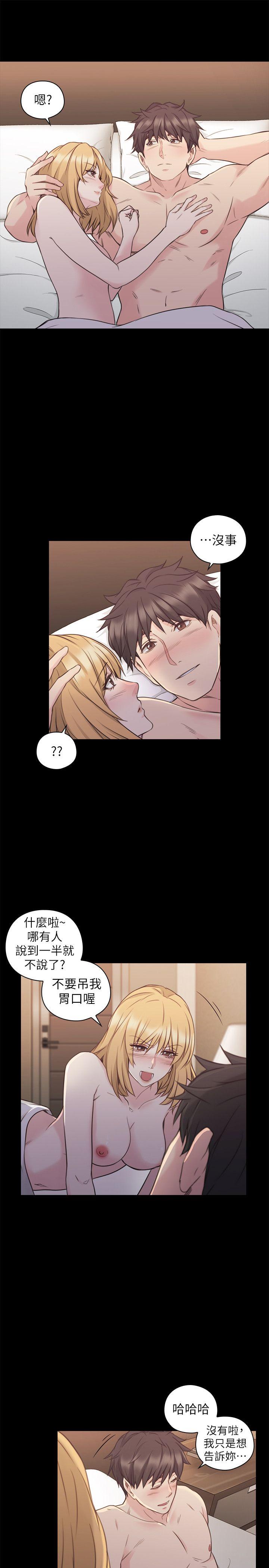 [韩国漫画] 老师 爱情,熟女人妻,女教师,巨乳大奶#[32P]-6