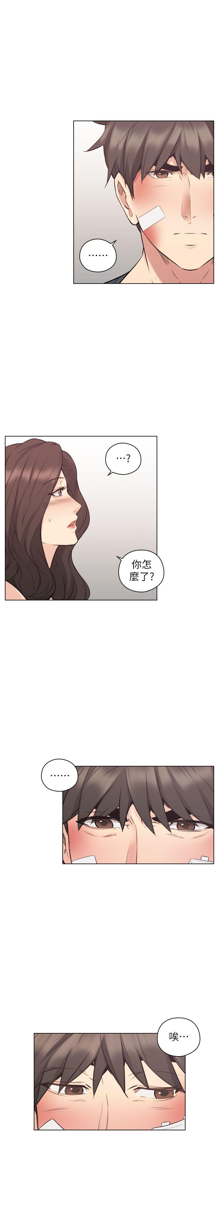 [韩国漫画] 老师 爱情,熟女人妻,女教师,巨乳大奶#[34P]-11
