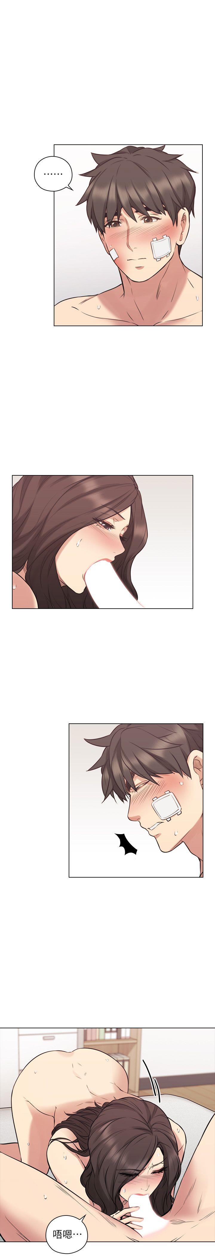 [韩国漫画] 老师 爱情,熟女人妻,女教师,巨乳大奶#[34P]-3