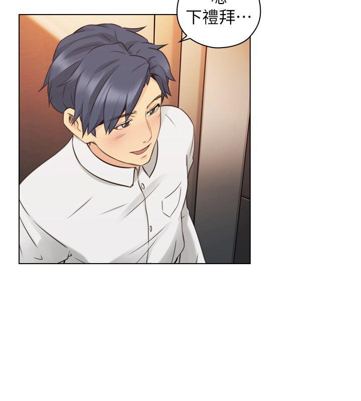 [韩国漫画] 老师 爱情,熟女人妻,女教师,巨乳大奶#[31P]-14