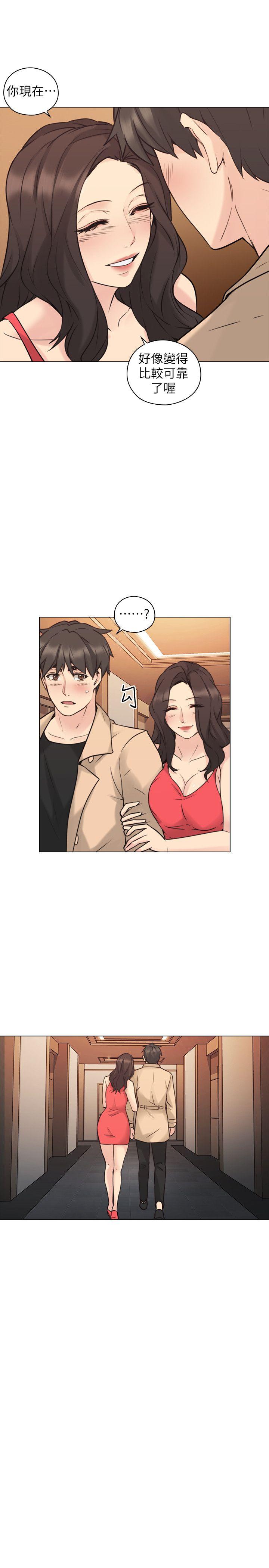 [韩国漫画] 老师 爱情,熟女人妻,女教师,巨乳大奶#[31P]-25