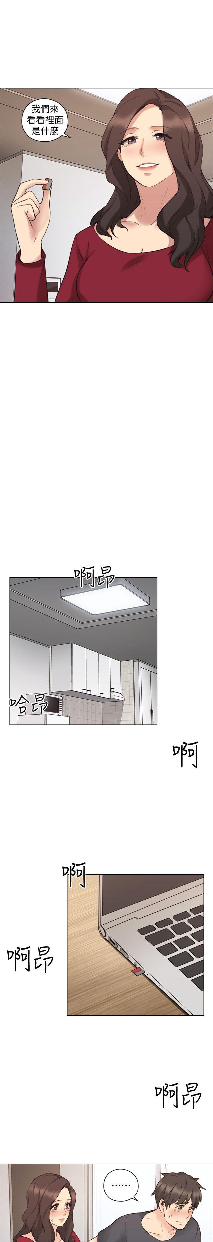 [韩国漫画] 老师 爱情,熟女人妻,女教师,巨乳大奶#[33P]-21