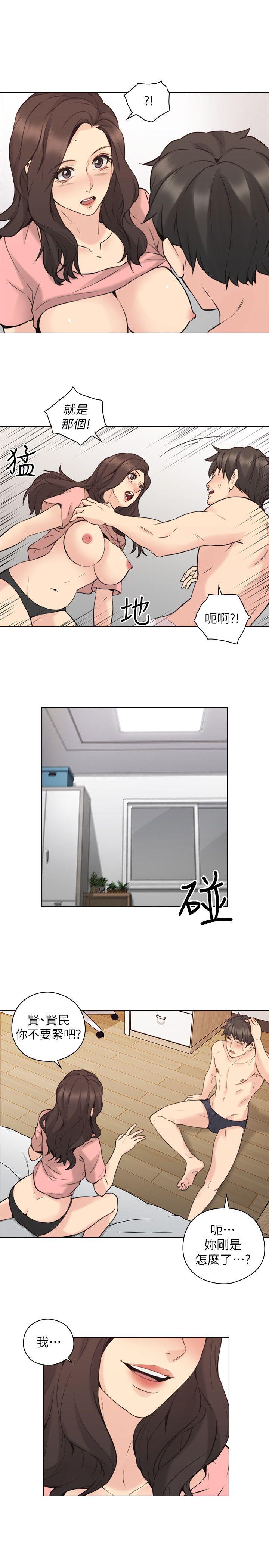 [韩国漫画] 老师 爱情,熟女人妻,女教师,巨乳大奶#[34P]-1