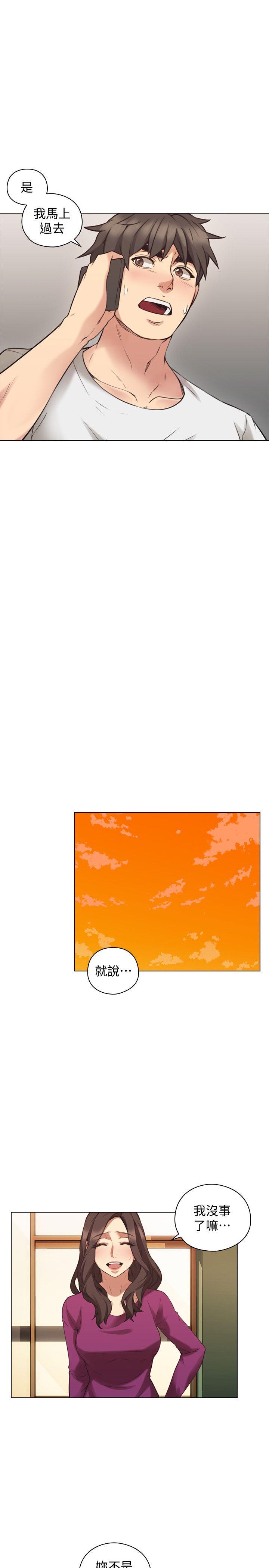 [韩国漫画] 老师 爱情,熟女人妻,女教师,巨乳大奶#[34P]-16