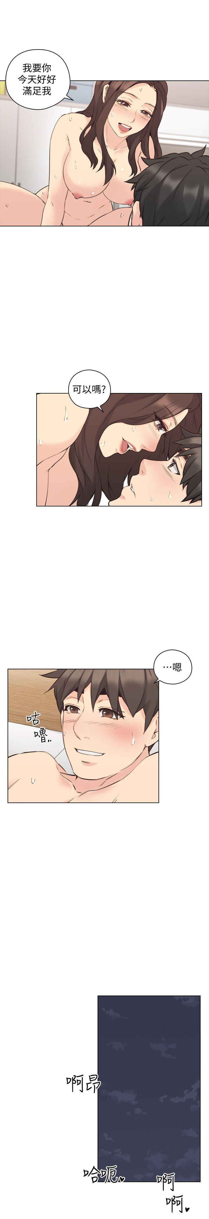 [韩国漫画] 老师 爱情,熟女人妻,女教师,巨乳大奶#[34P]-28