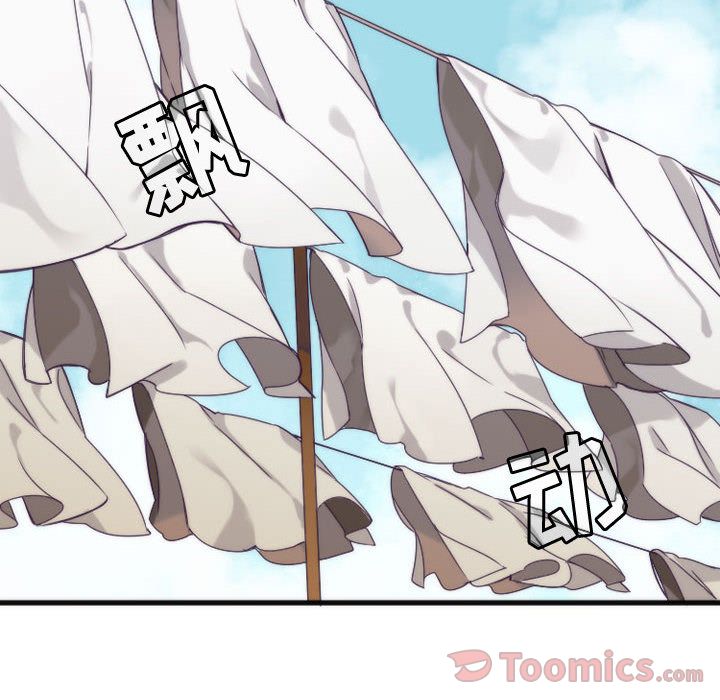 [韩国漫画] 神父的病历簿 BL,剧情向#[37P]-18