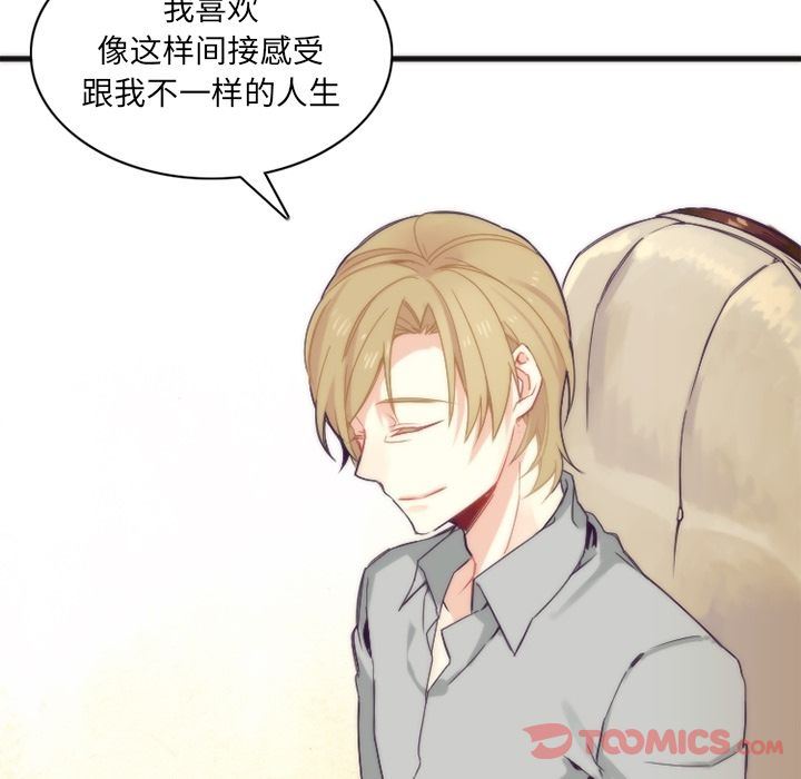 [韩国漫画] 神父的病历簿 BL,剧情向#[44P]-8