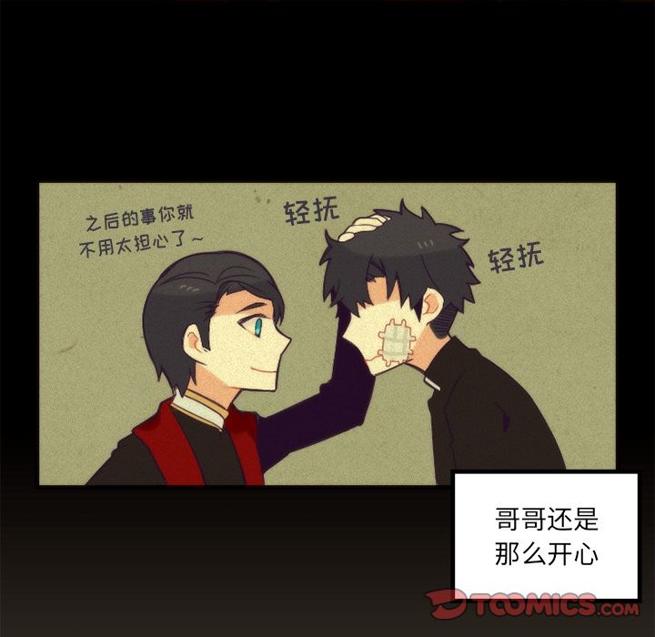 [韩国漫画] 神父的病历簿 BL,剧情向#[50P]-31