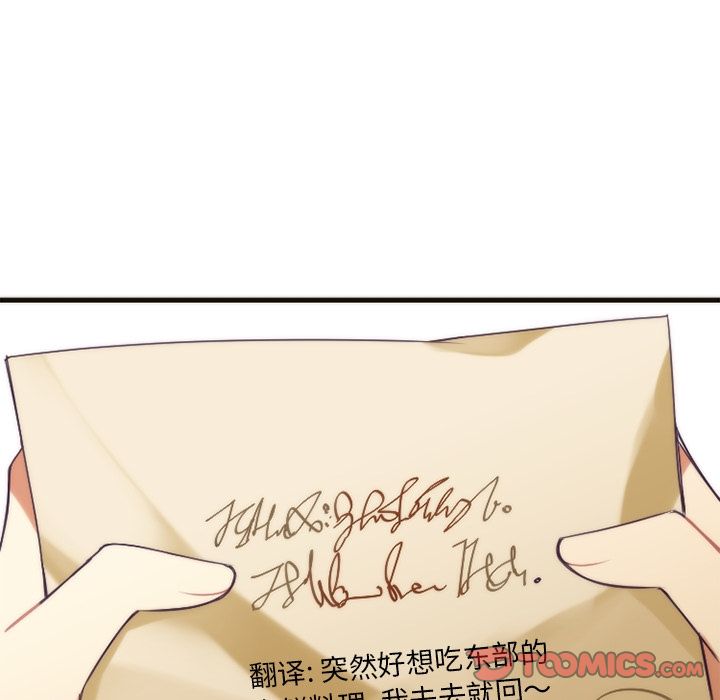 [韩国漫画] 神父的病历簿 BL,剧情向#[50P]-37