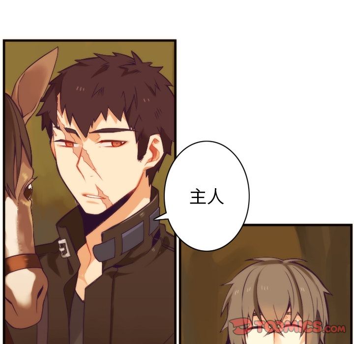 [韩国漫画] 神父的病历簿 BL,剧情向#[57P]-43