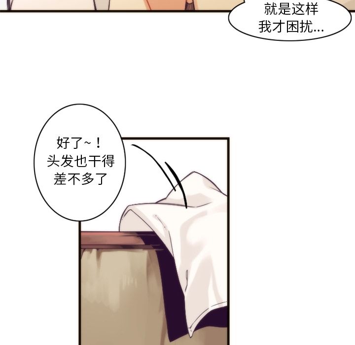 [韩国漫画] 神父的病历簿 BL,剧情向#[56P]-38