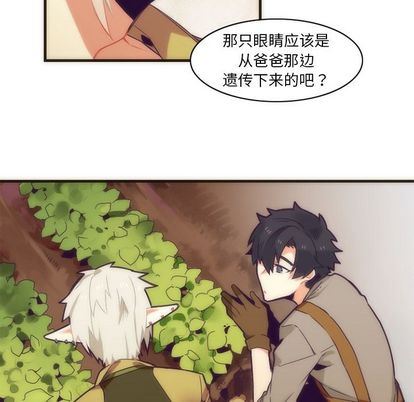 [韩国漫画] 神父的病历簿 BL,剧情向#[55P]-8