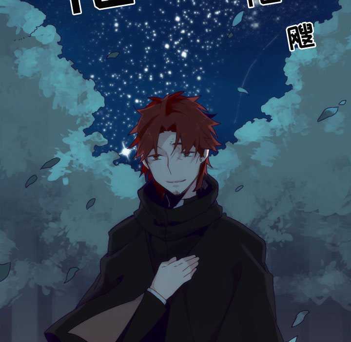 [韩国漫画] 神父的病历簿 BL,剧情向#[41P]-11