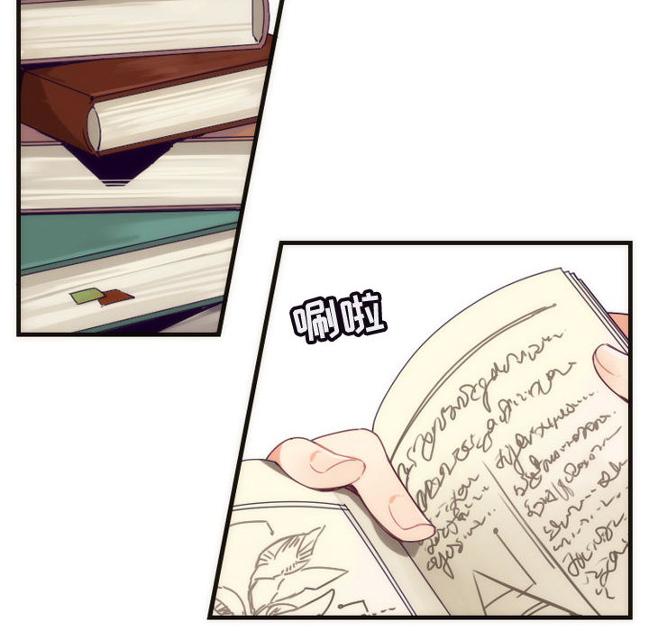 [韩国漫画] 神父的病历簿 BL,剧情向#[41P]-14