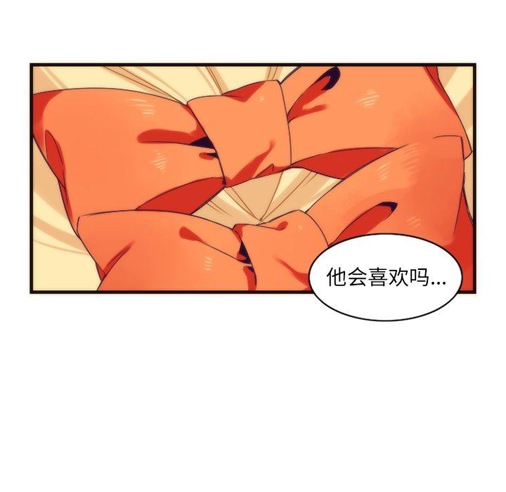 [韩国漫画] 神父的病历簿 BL,剧情向#[56P]-24