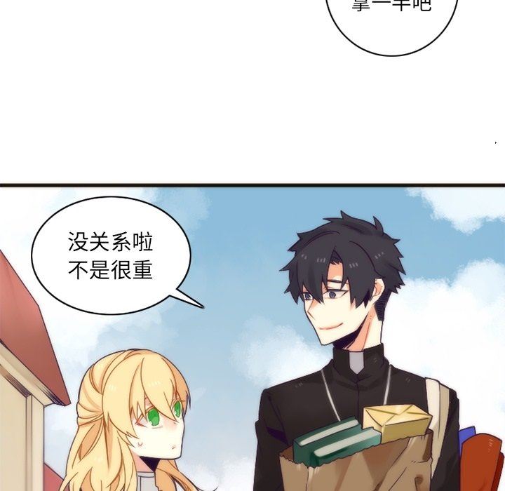 [韩国漫画] 神父的病历簿 BL,剧情向#[56P]-26