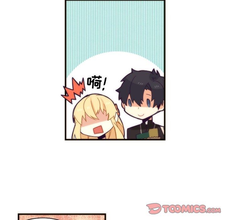 [韩国漫画] 神父的病历簿 BL,剧情向#[56P]-37