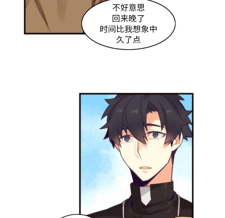 [韩国漫画] 神父的病历簿 BL,剧情向#[56P]-51