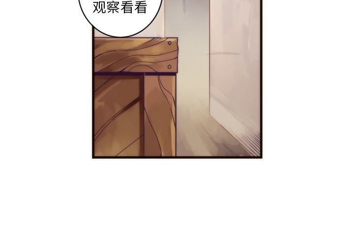 [韩国漫画] 神父的病历簿 BL,剧情向#[54P]-2