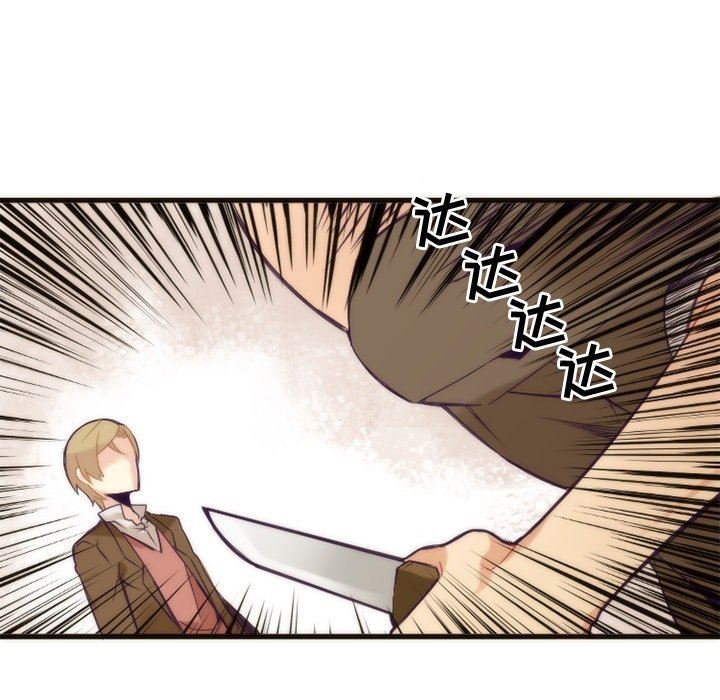 [韩国漫画] 神父的病历簿 BL,剧情向#[54P]-51