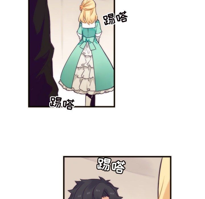 [韩国漫画] 神父的病历簿 BL,剧情向#[56P]-23