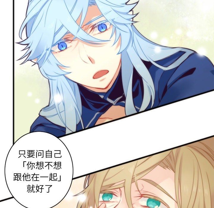 [韩国漫画] 神父的病历簿 BL,剧情向#[55P]-10