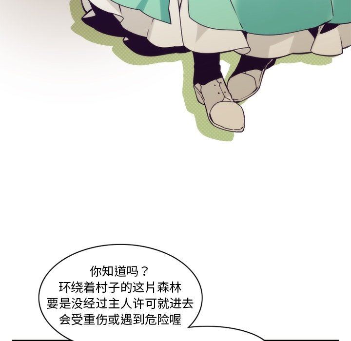 [韩国漫画] 神父的病历簿 BL,剧情向#[61P]-29