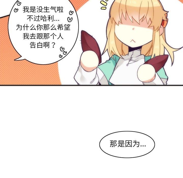 [韩国漫画] 神父的病历簿 BL,剧情向#[56P]-48