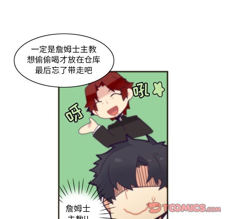 [韩国漫画] 神父的病历簿 BL,剧情向#[62P]-18