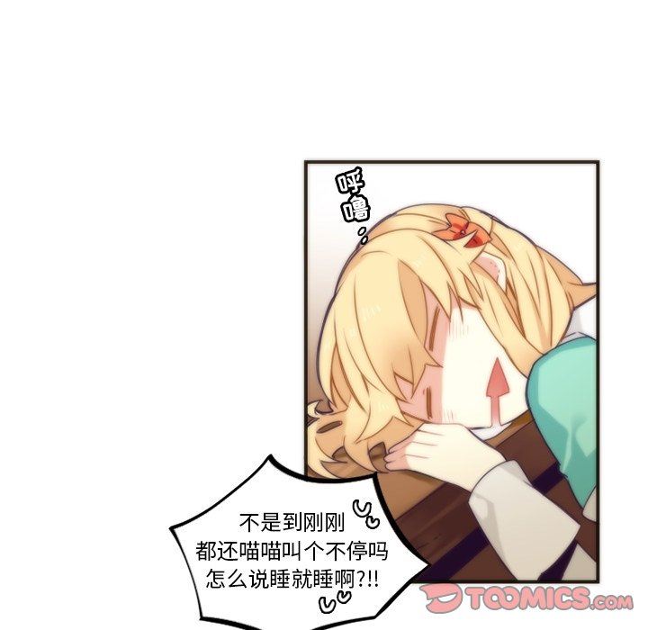[韩国漫画] 神父的病历簿 BL,剧情向#[62P]-30