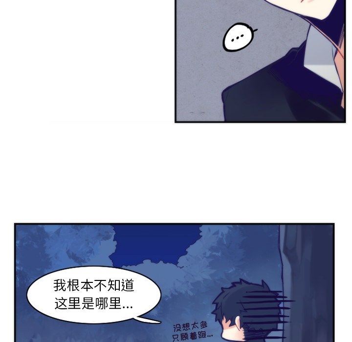 [韩国漫画] 神父的病历簿 BL,剧情向#[62P]-37