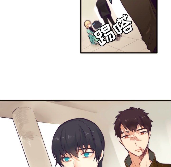[韩国漫画] 神父的病历簿 BL,剧情向#[56P]-38