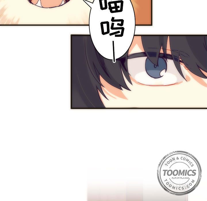 [韩国漫画] 神父的病历簿 BL,剧情向#[44P]-11