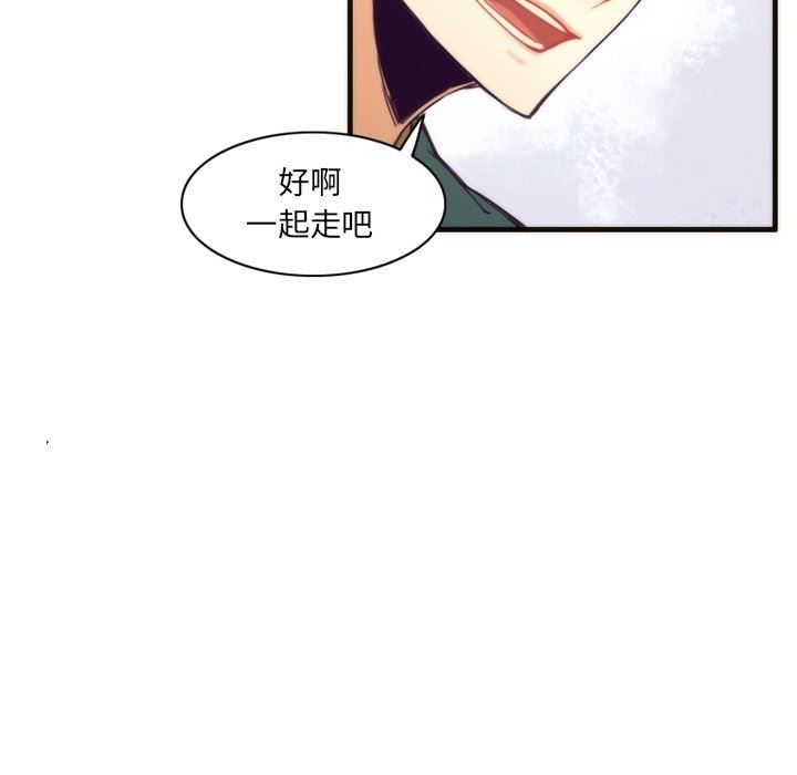 [韩国漫画] 神父的病历簿 BL,剧情向#[60P]-42