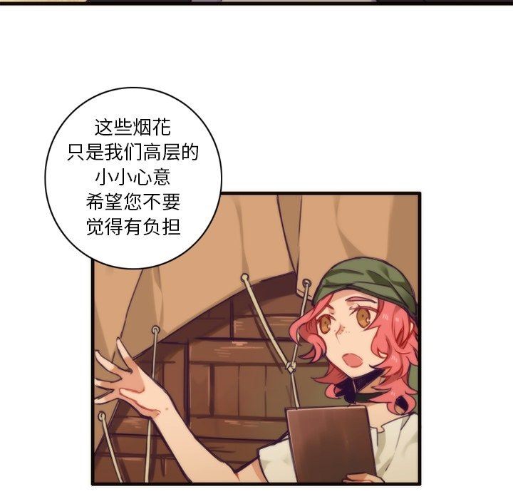 [韩国漫画] 神父的病历簿 BL,剧情向#[60P]-9