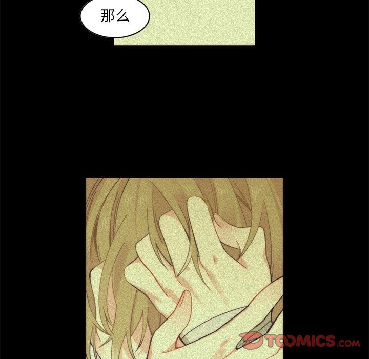 [韩国漫画] 神父的病历簿 BL,剧情向#[58P]-10